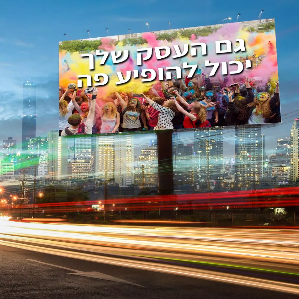 למה לבחור בערוץ 5 לצרכי הפרסום שלך ? פרסום בערוץ הספורט